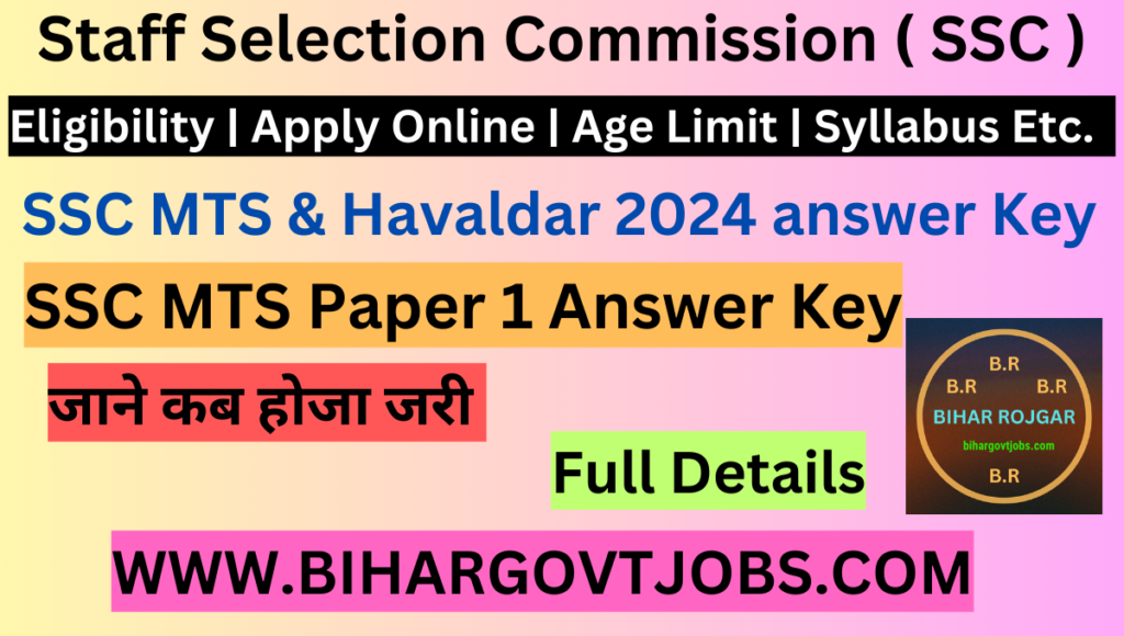 SSC MTS Paper 1 Answer Key 2024
