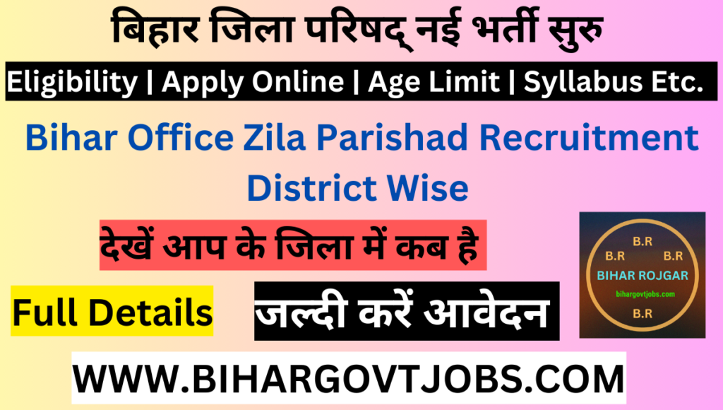 Bihar Office Zila Parishad Recruitment 2024 for All District