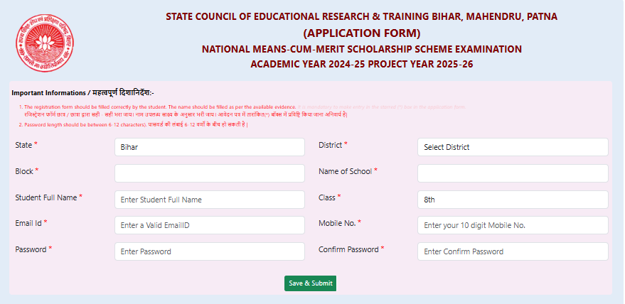 Bihar NMMSS Scholarship 2025-26 Apply Online