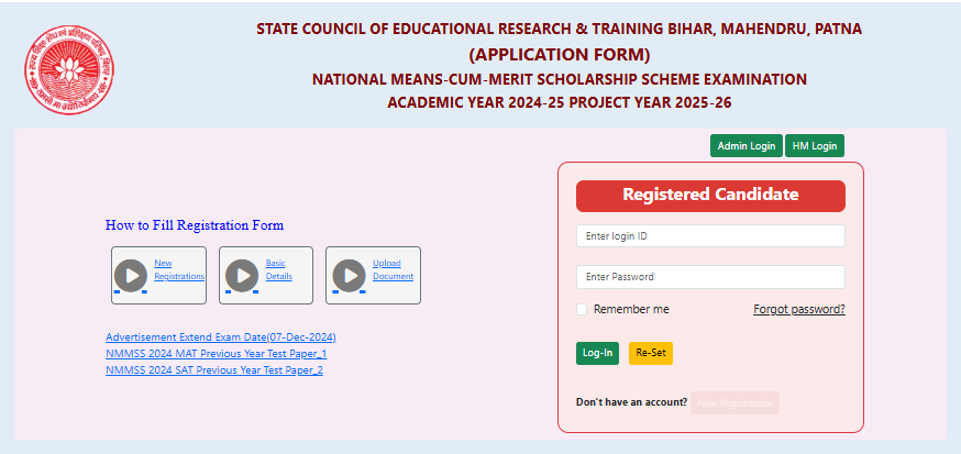 Bihar NMMSS Scholarship 2025-26 Apply Online