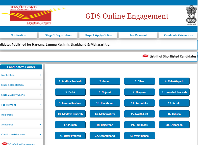 Indian Post GDS 5th Merit List 2024