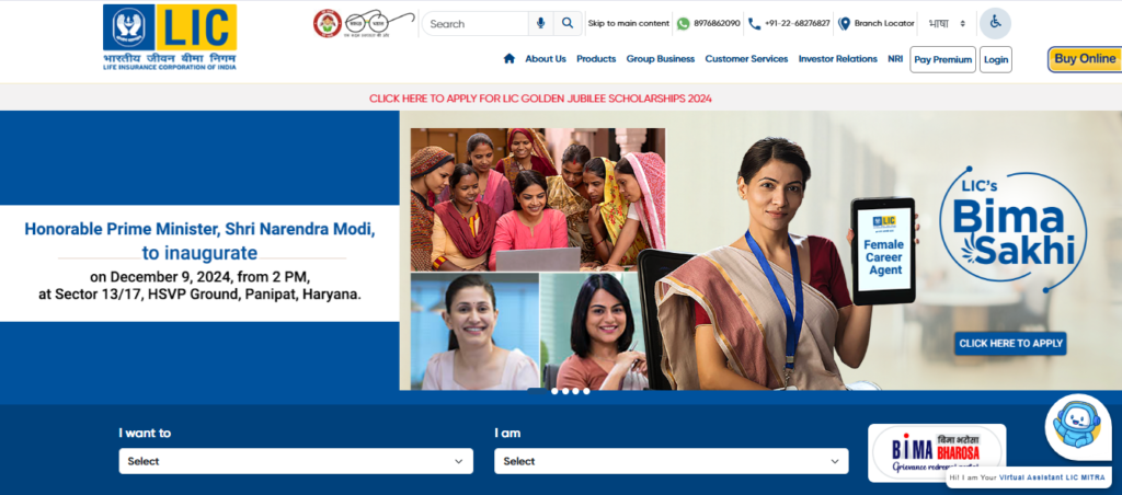 LIC Golden Jubilee Scholarship 2024-25 Full Details