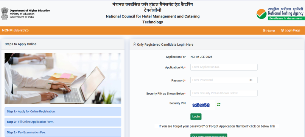 NTA NCHM JEE Admission Apply Online 2024