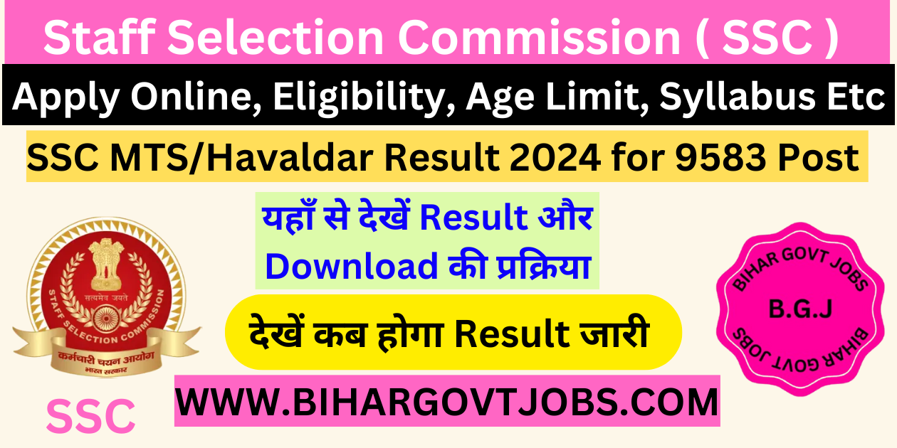 SSC MTS Result 2024 Upcoming