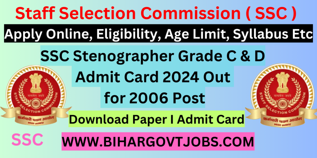 SSC Stenographer Grade C & D Admit Card 2024