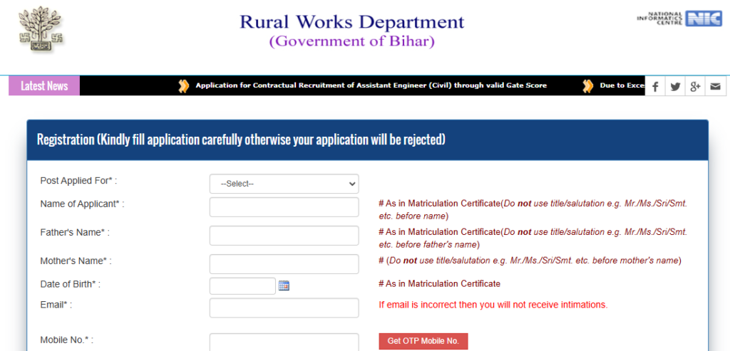 RWD Bihar AE Civil Recruitment 2025