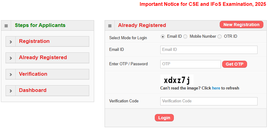 UPSC IAS / IFS Pre online Form 2025