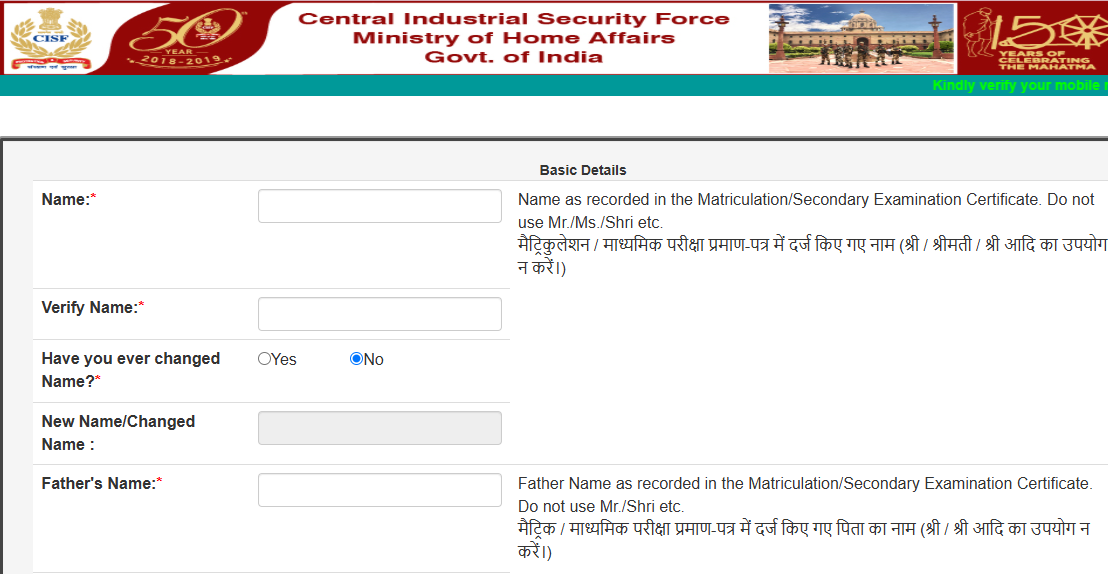 CISF Constable Driver Online Apply 2025