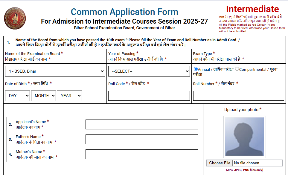 OFSS Bihar 11th Admission 2025 Online Form
