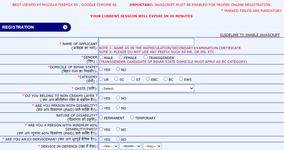 Bihar BSSC Field Assistant Online Form 2025