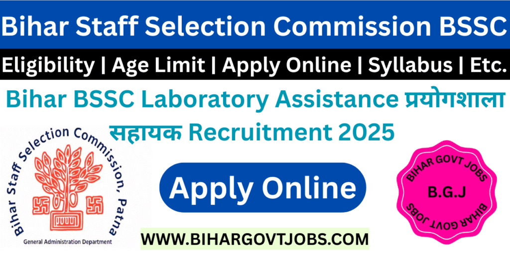 BSSC Laboratory Assistant Recruitment 2025
