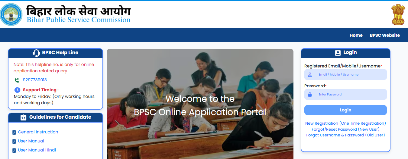 BPSC Assistant Section Officer ASO Online Form 2025