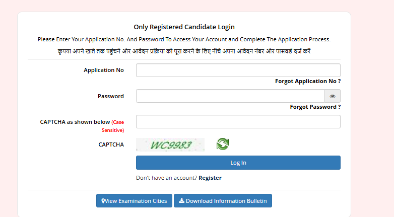 NTA NEET UG 2025 Answer Key Download 